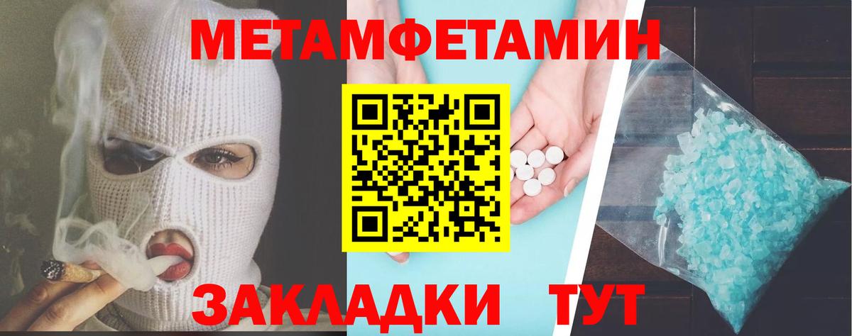 АМФЕТАМИН 98% Нижнеудинск