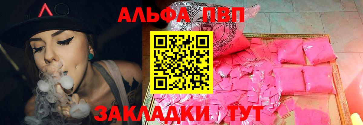 A PVP СК Нижнеудинск