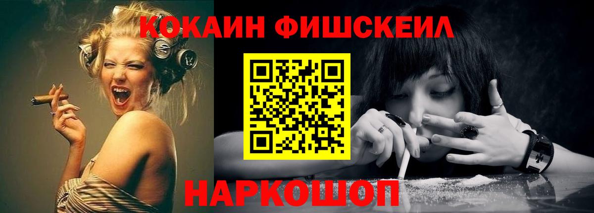 КОКАИН Перу  Вход с VPN  Кокаин VHQ  Нижнеудинск 