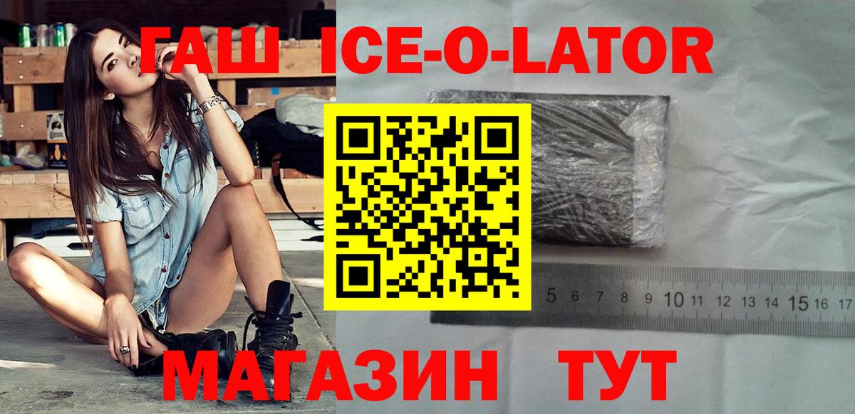 ГАШИШ AMNESIA HAZE  ГАШ Cannabis  Вход с VPN  Нижнеудинск 