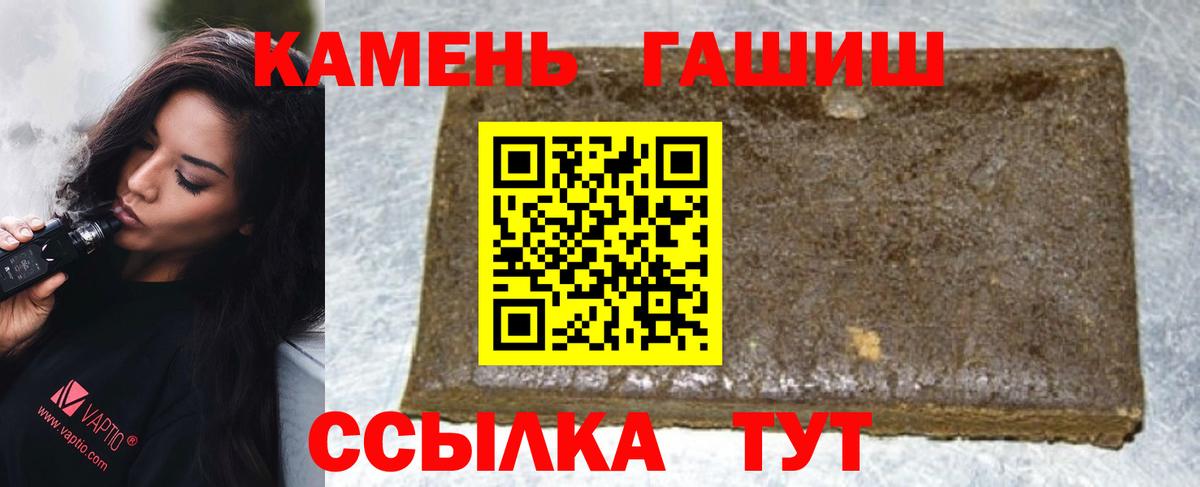 Гашиш гарик Нижнеудинск