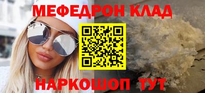 марки lsd Ирбит
