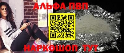 MDMA Premium VHQ Ипатово