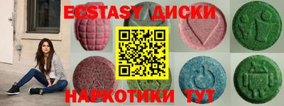 MDMA Premium VHQ Ипатово