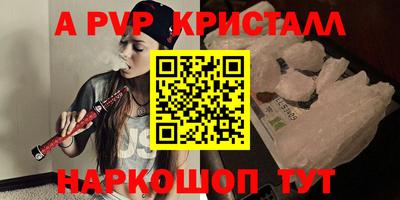 MDMA Premium VHQ Ипатово