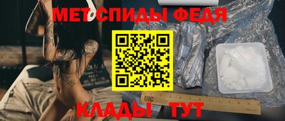 MDMA Premium VHQ Ипатово