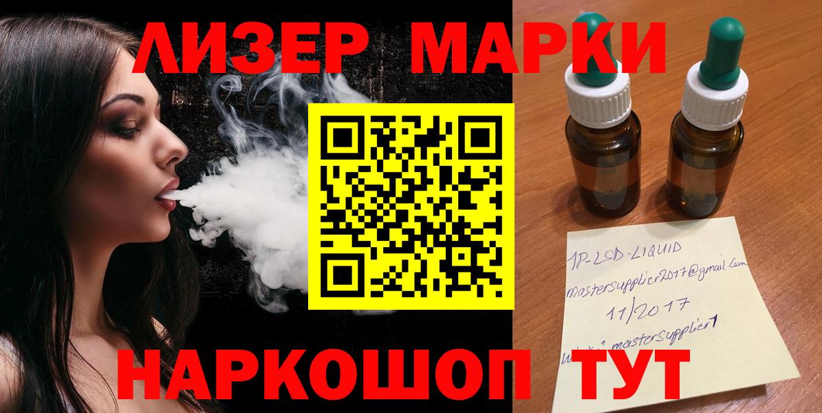 Лсд 25 экстази кислота Нижнеудинск