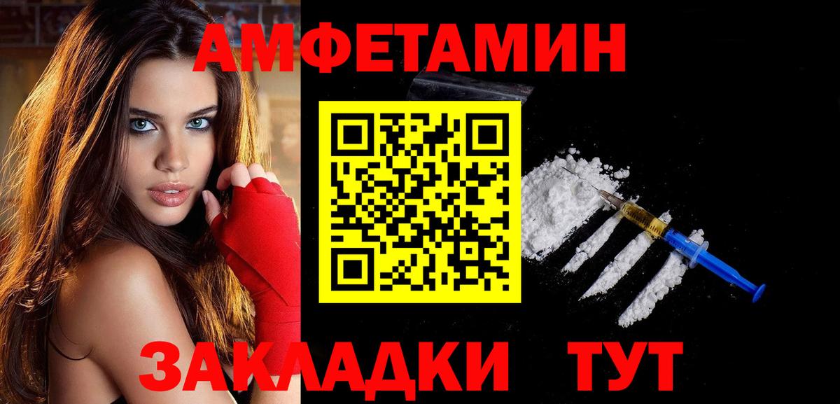 Метамфетамин винт Нижнеудинск