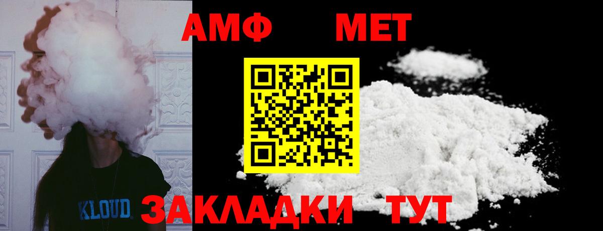 Нижнеудинск  МЕТАМФЕТАМИН мет  Вход с VPN 