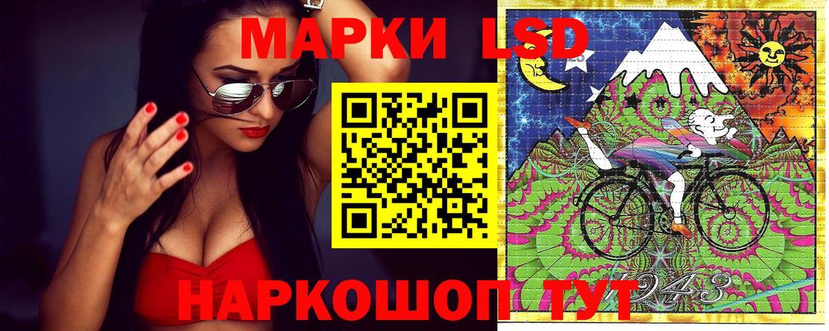 Марки N-bome 1,5мг Нижнеудинск
