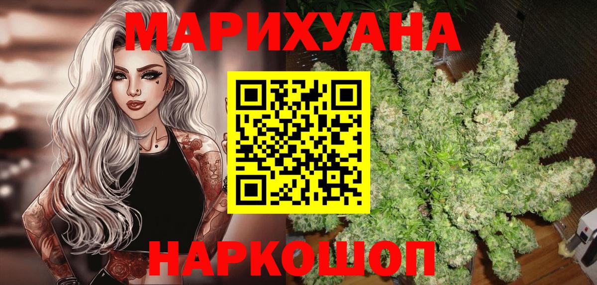 Конопля конопля Нижнеудинск